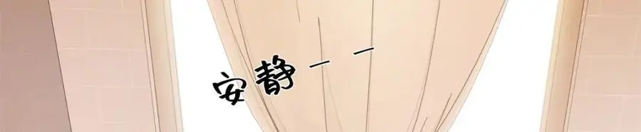 26 扮演成哥哥 第84页