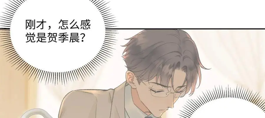 26 扮演成哥哥 第110页