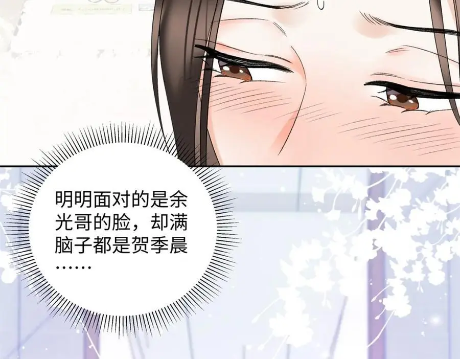 26 扮演成哥哥 第112页