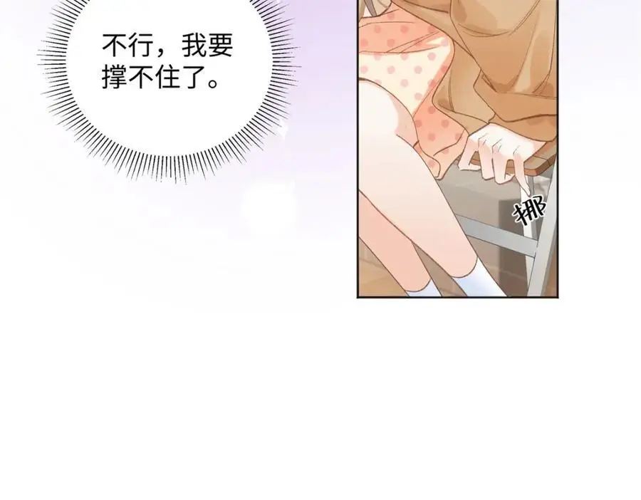 26 扮演成哥哥 第123页