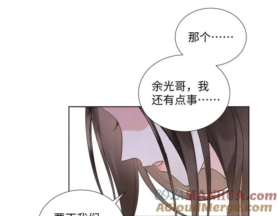 26 扮演成哥哥 第125页