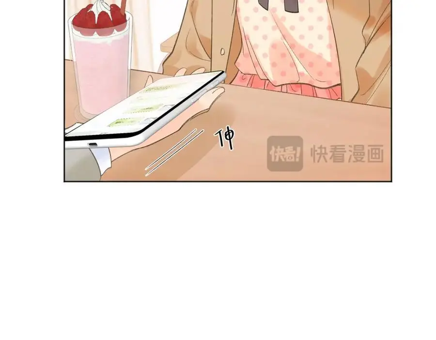 26 扮演成哥哥 第128页