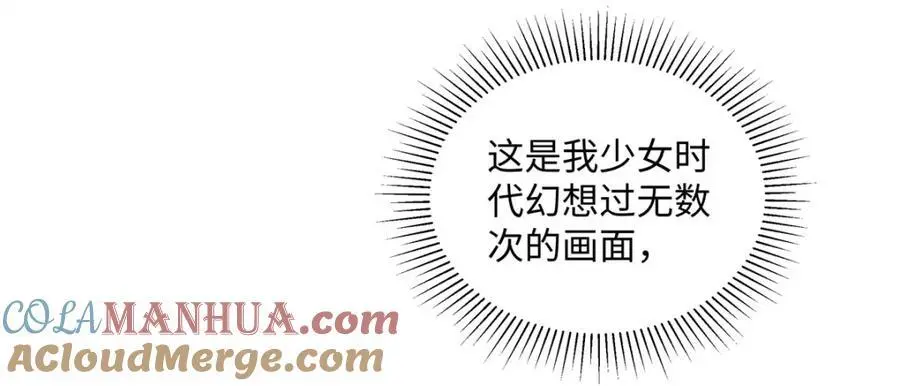 26 扮演成哥哥 第133页