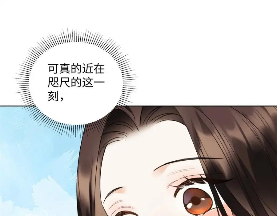 26 扮演成哥哥 第134页