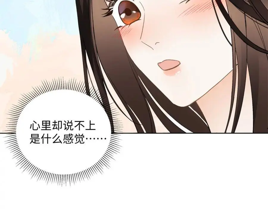 26 扮演成哥哥 第135页