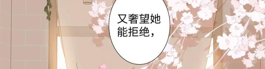 26 扮演成哥哥 第139页