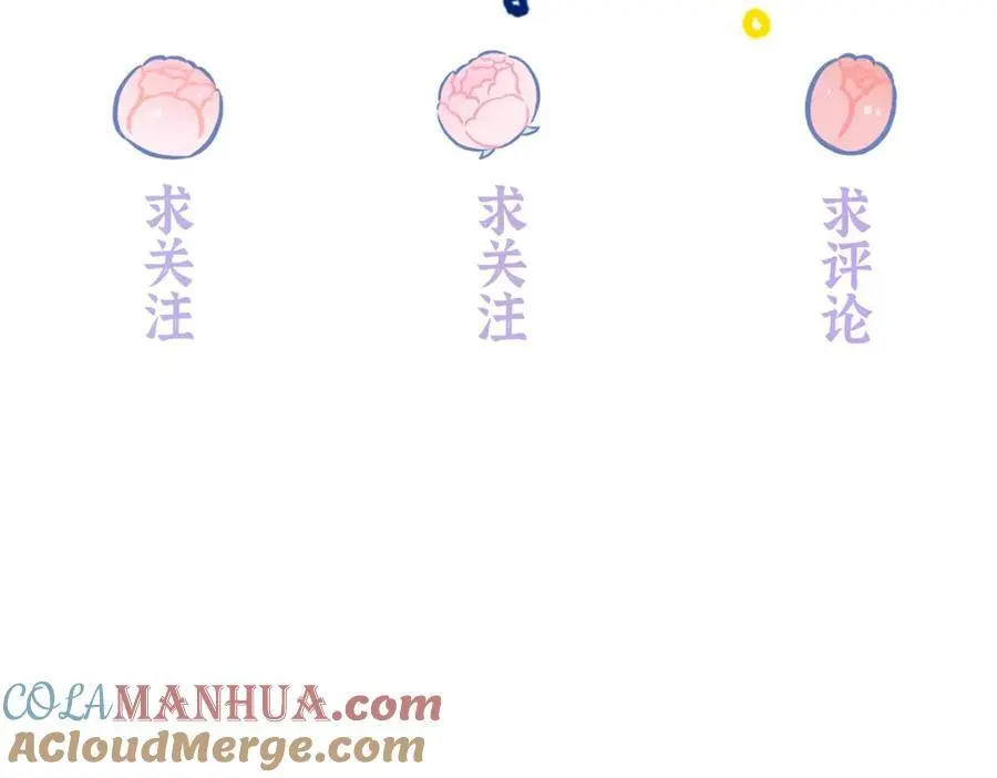 26 扮演成哥哥 第145页