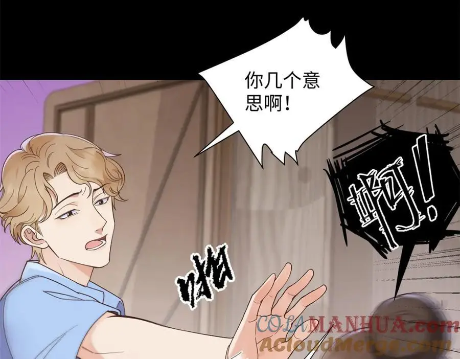 24 第一次约会？ 第9页