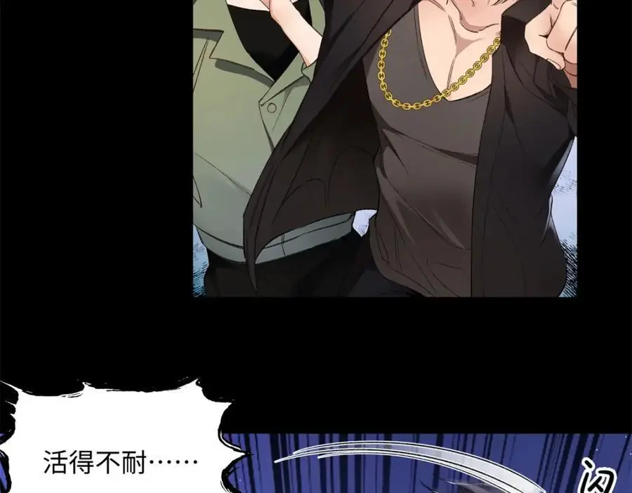 24 第一次约会？ 第28页