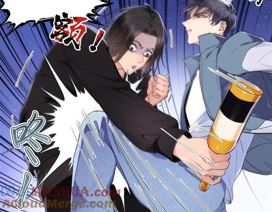 24 第一次约会？ 第29页