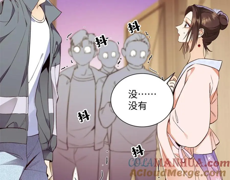 24 第一次约会？ 第41页
