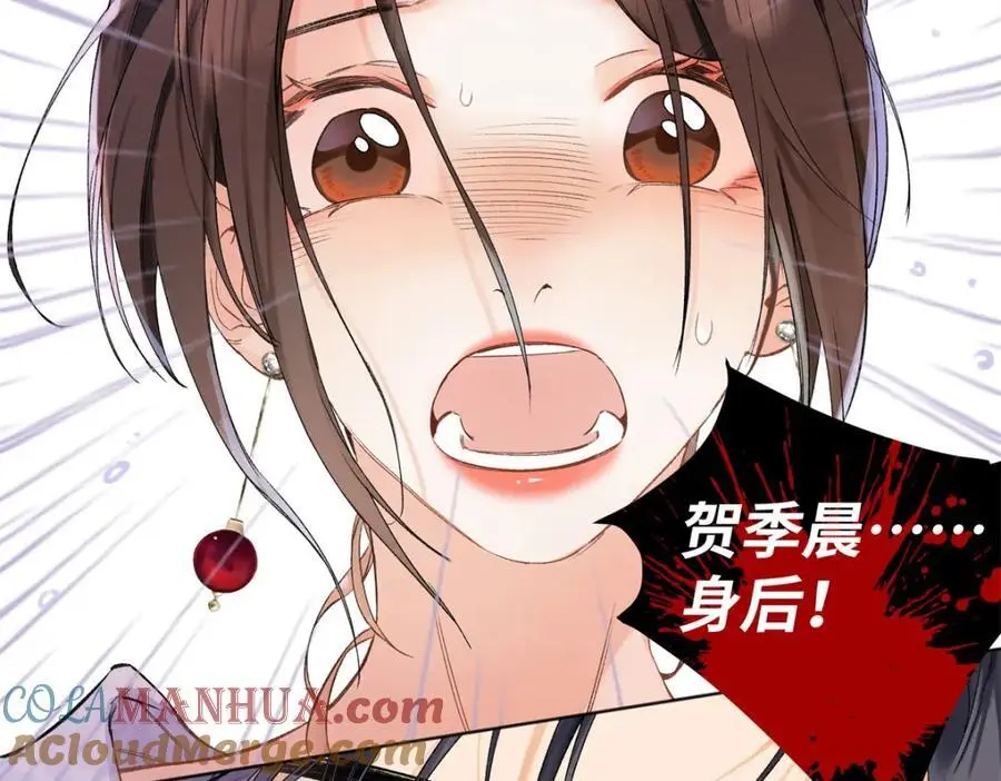 24 第一次约会？ 第49页