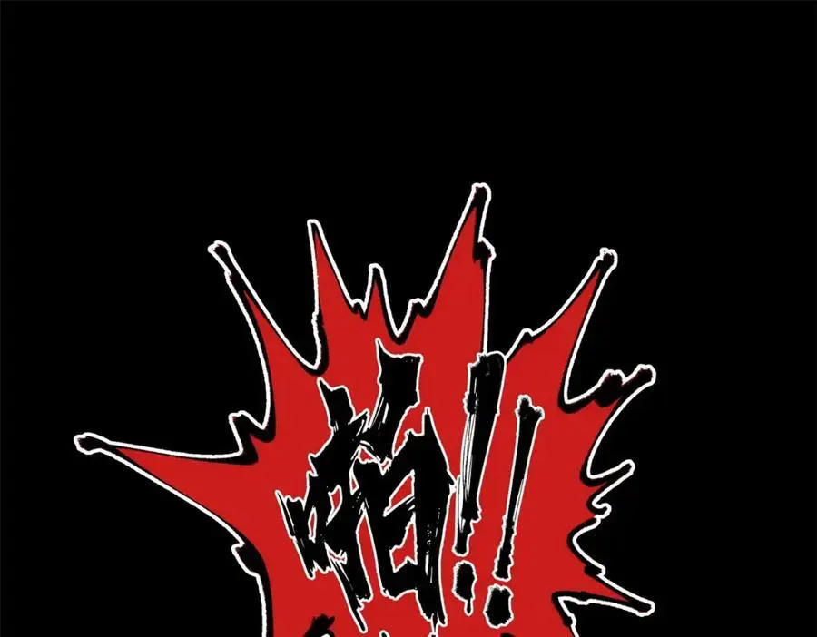 24 第一次约会？ 第51页