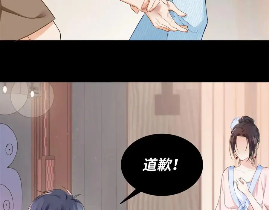 24 第一次约会？ 第62页