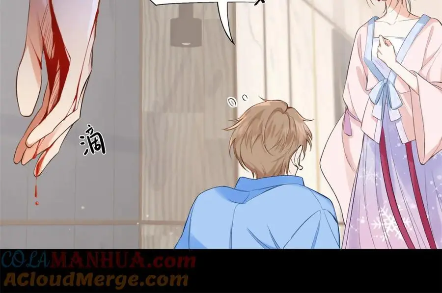 24 第一次约会？ 第65页