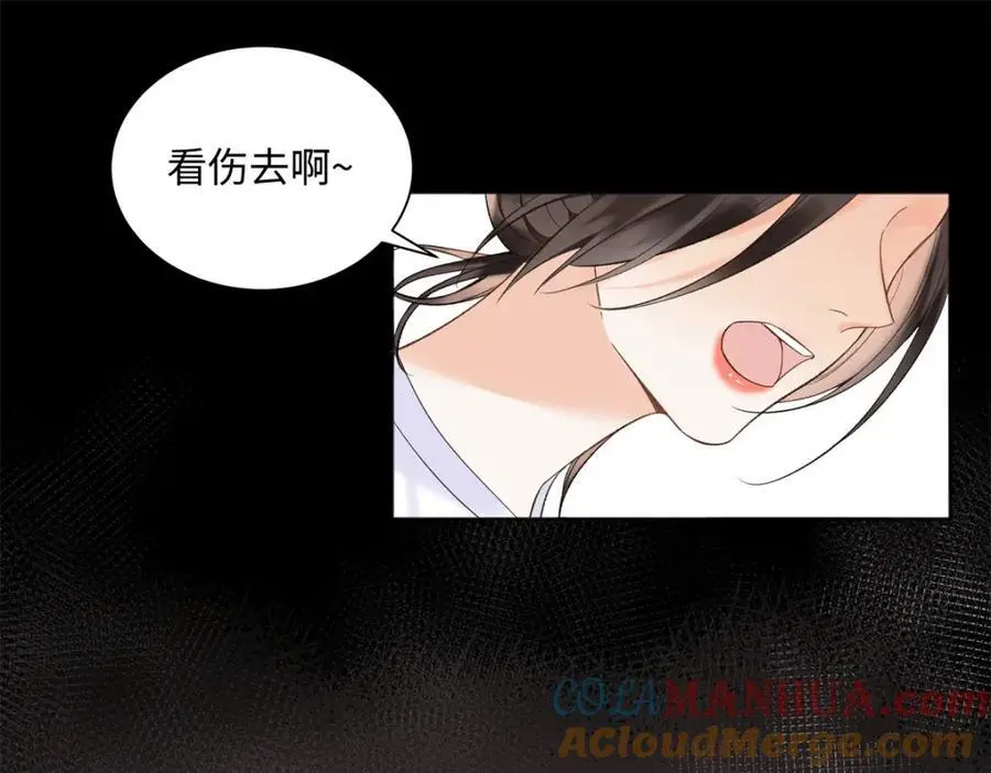 24 第一次约会？ 第77页