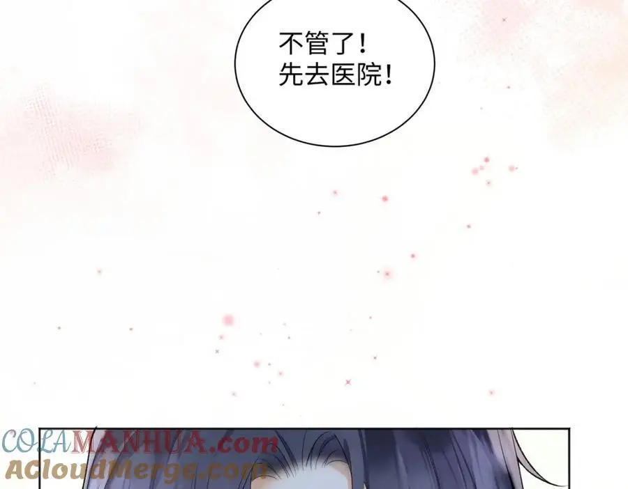 24 第一次约会？ 第81页