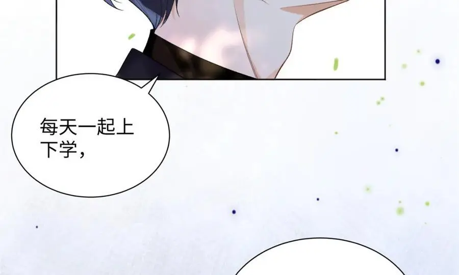 24 第一次约会？ 第87页