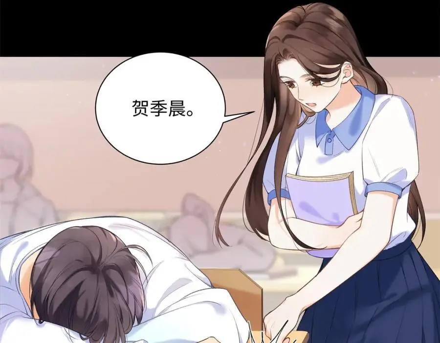 24 第一次约会？ 第91页