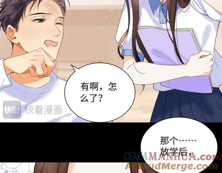 24 第一次约会？ 第93页