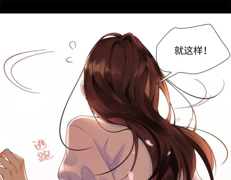 24 第一次约会？ 第95页