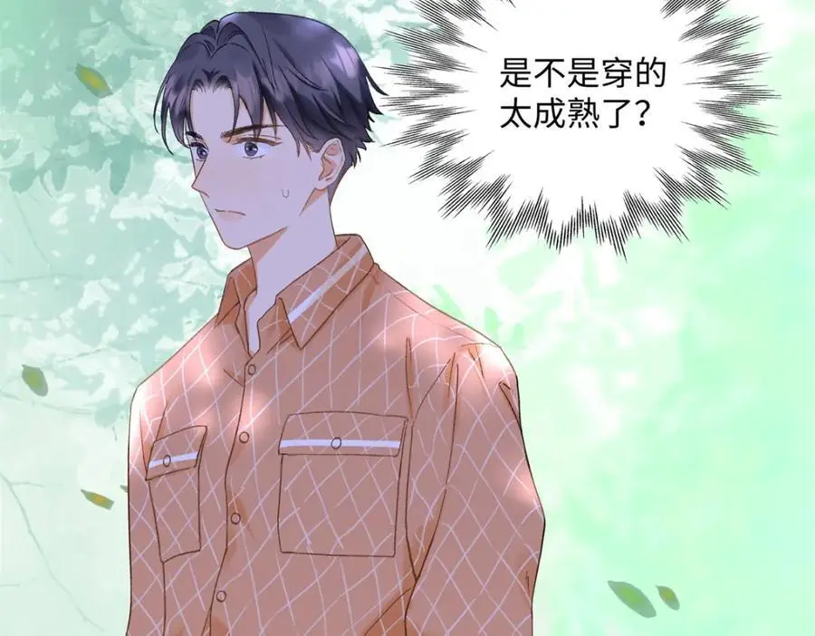 24 第一次约会？ 第103页