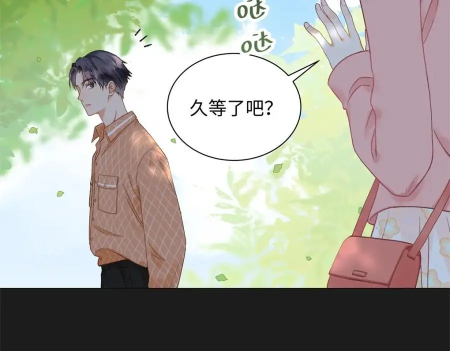 24 第一次约会？ 第107页