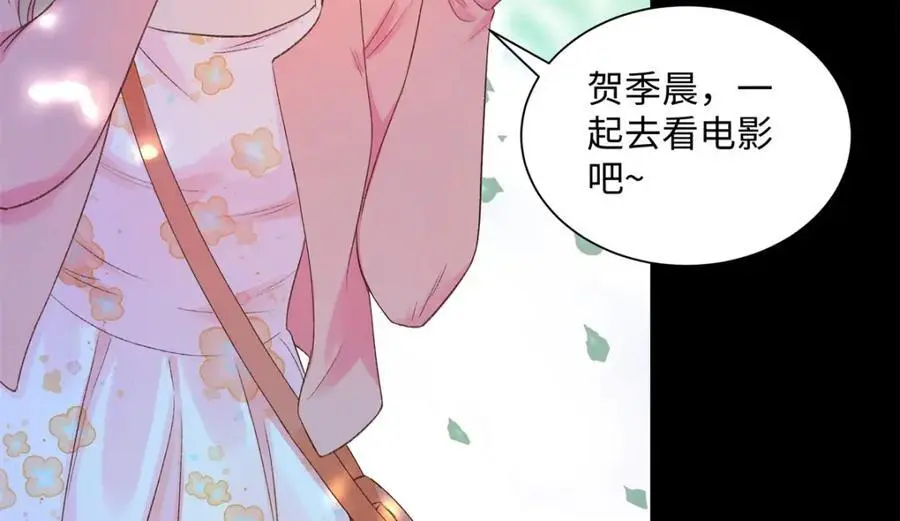 24 第一次约会？ 第110页