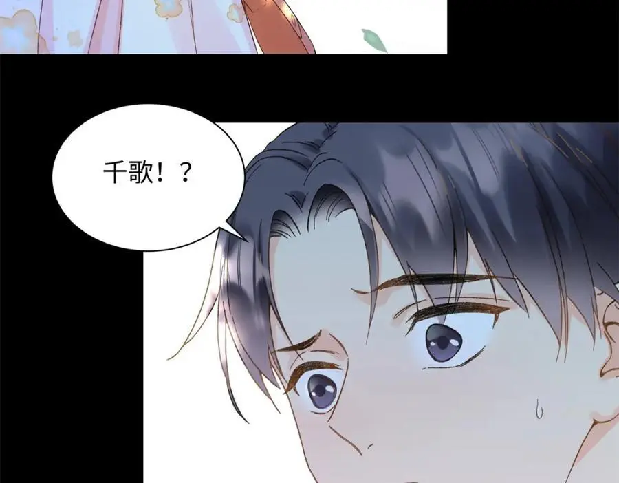24 第一次约会？ 第111页