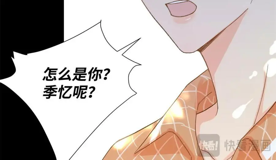 24 第一次约会？ 第112页