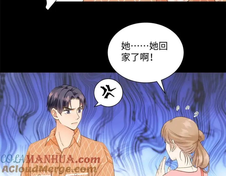 24 第一次约会？ 第113页