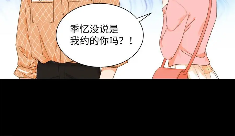 24 第一次约会？ 第114页