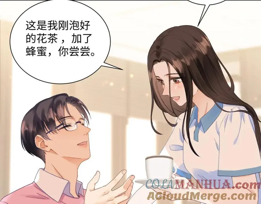 24 第一次约会？ 第121页