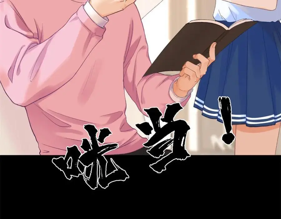 24 第一次约会？ 第122页