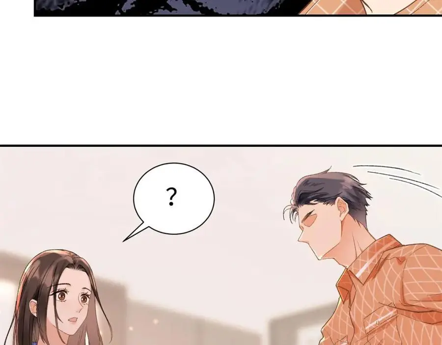 24 第一次约会？ 第127页