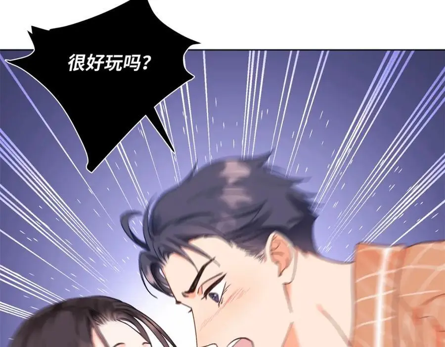 24 第一次约会？ 第130页
