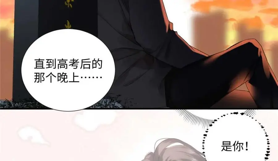 25 谁也不能抢走你！ 第7页