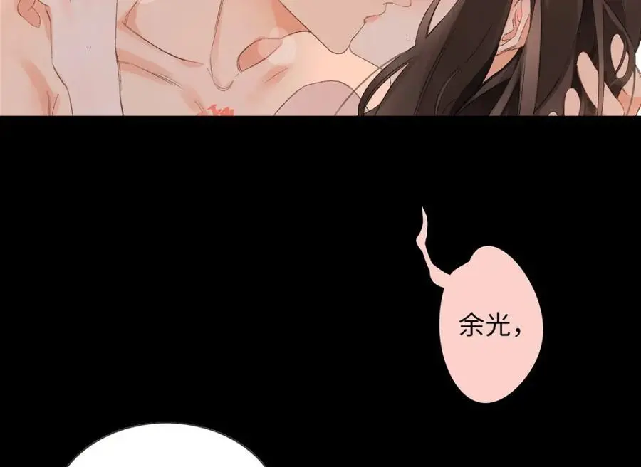 25 谁也不能抢走你！ 第11页