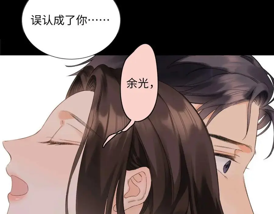 25 谁也不能抢走你！ 第12页