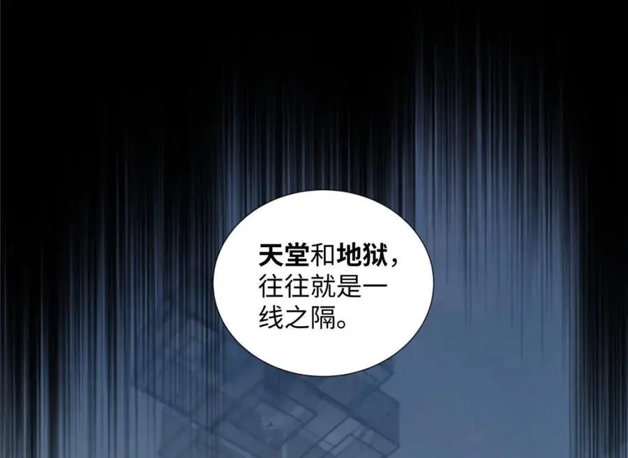 25 谁也不能抢走你！ 第15页