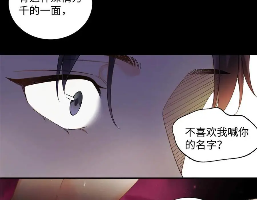 25 谁也不能抢走你！ 第19页