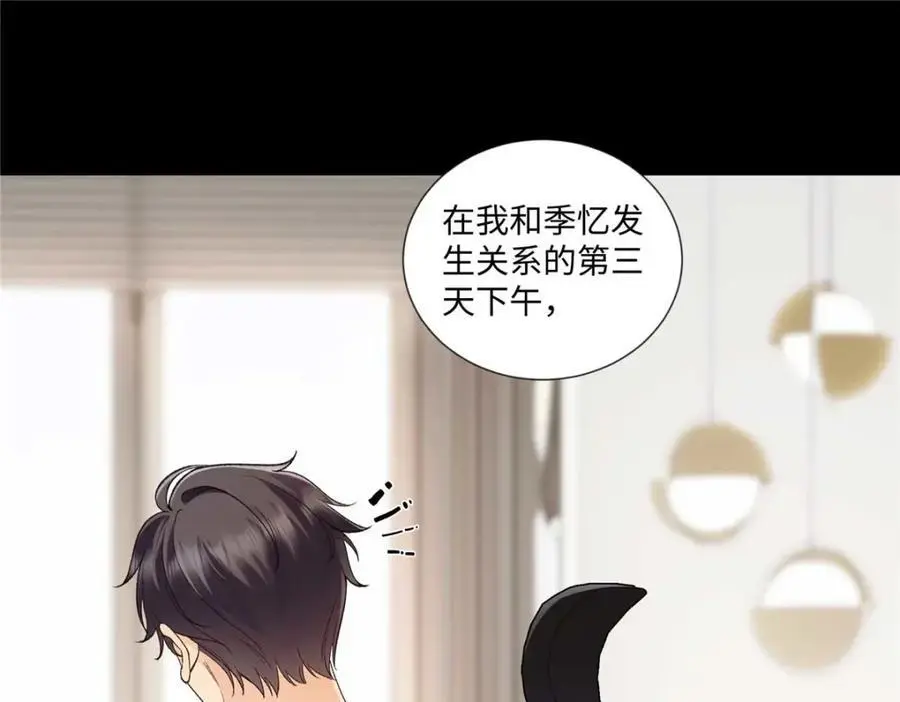 25 谁也不能抢走你！ 第30页