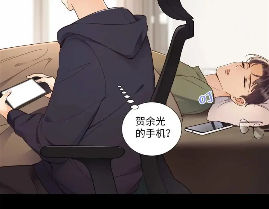 25 谁也不能抢走你！ 第31页