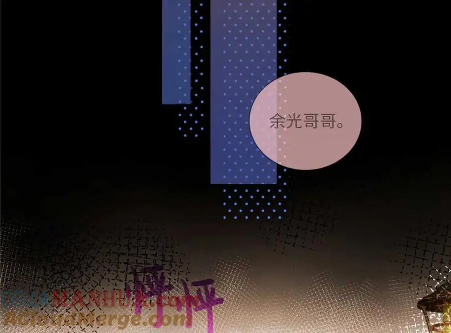 25 谁也不能抢走你！ 第49页