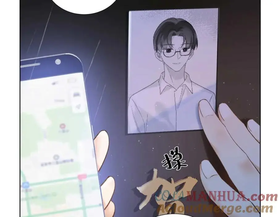 25 谁也不能抢走你！ 第81页