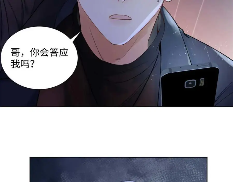 25 谁也不能抢走你！ 第84页