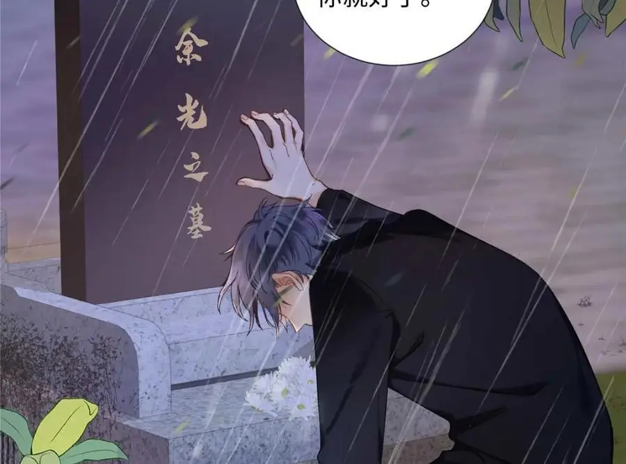 25 谁也不能抢走你！ 第88页