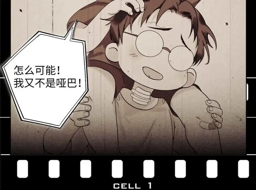25 谁也不能抢走你！ 第96页