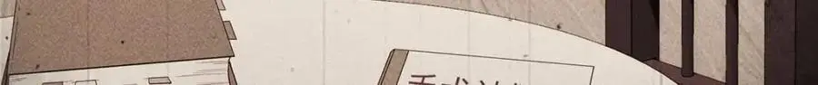 25 谁也不能抢走你！ 第99页