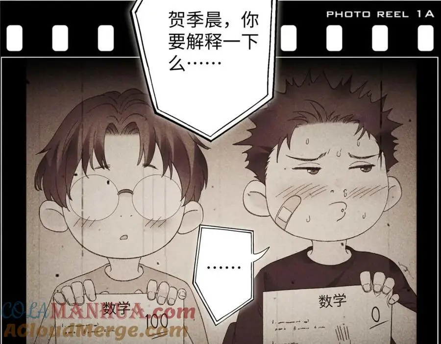 25 谁也不能抢走你！ 第101页